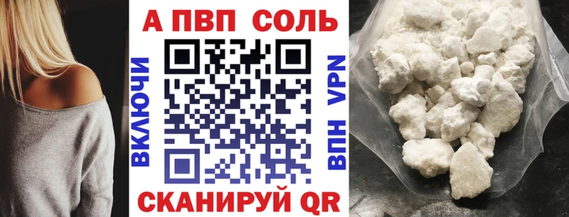 APVP крисы CK купить наркоту Макарьев