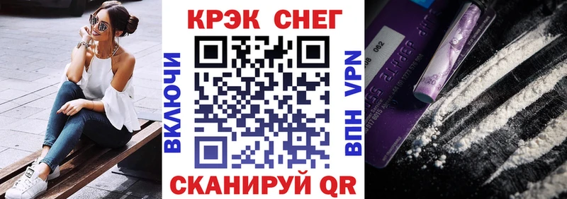 купить наркотик  Макарьев  КОКАИН FishScale 