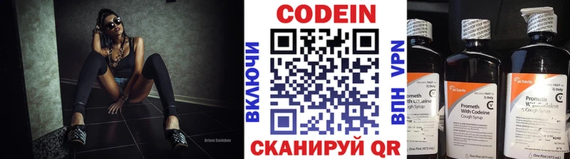 shop Telegram Макарьев Кодеин Purple Drank наркотики