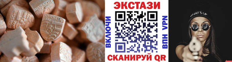 ЭКСТАЗИ 99%  Макарьев 