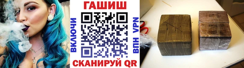 ГАШИШ hashish  mega сайт  Макарьев  что такое  
