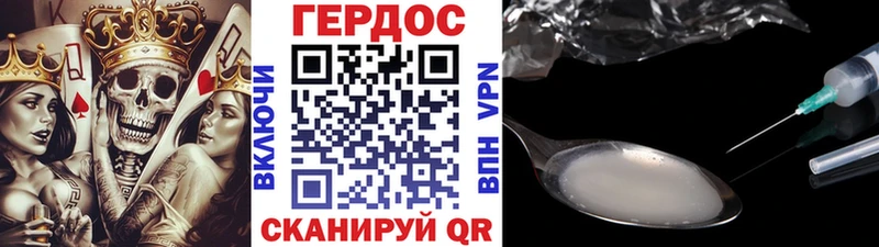 мега как зайти  Макарьев  Героин Heroin 