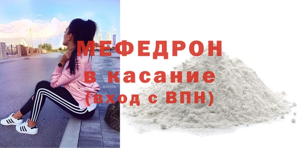 сатива Армянск