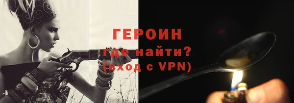 ешки Арсеньев