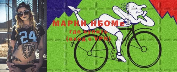 экстази Протвино