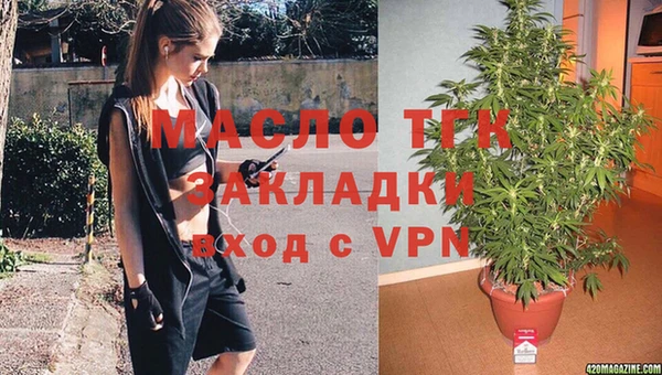 сатива Армянск