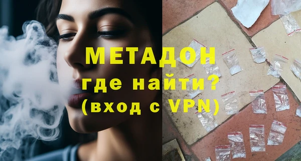 сатива Армянск