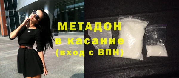 сатива Армянск
