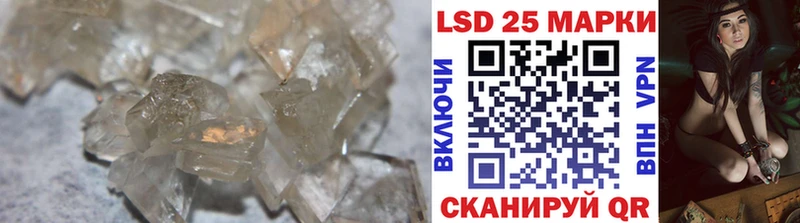 сколько стоит  Макарьев  LSD-25 экстази кислота 