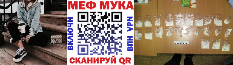hydra   Макарьев  Меф мука 